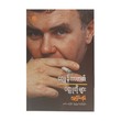 Raymond Carver`S Short Story (Myint Than)