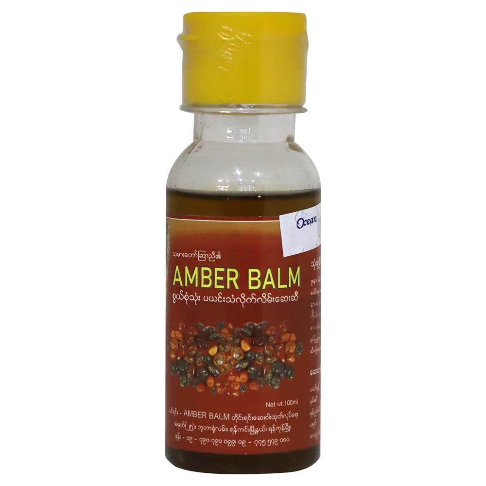 Amber Balm Lotion 100ML