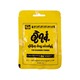 Swel Ya Nant Fish Seasoning Powder 50G