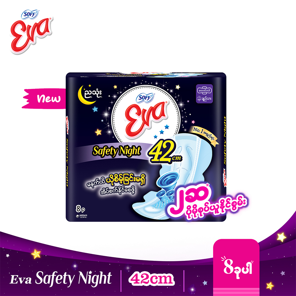 Sofy Eva Napkin Comfort Night 8PCS 42cm