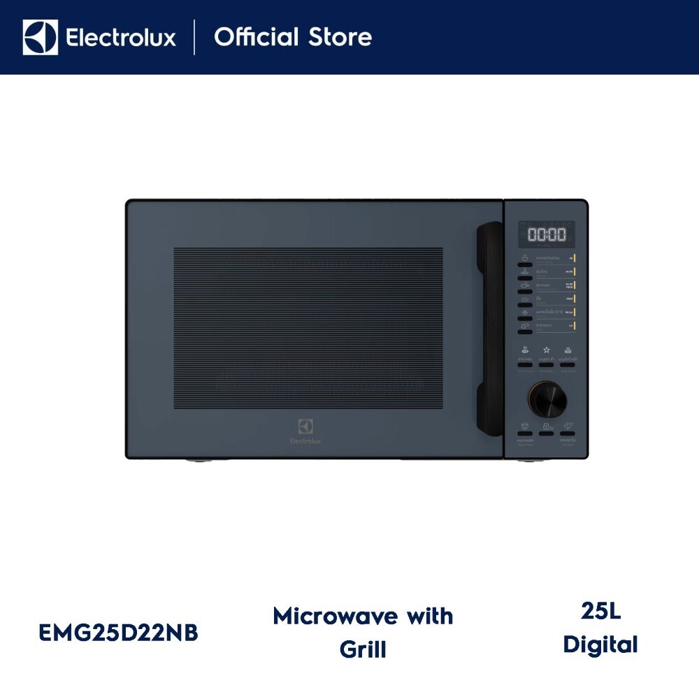 Electrolux 25L Grill Microwave Oven (EMG25D22NB)