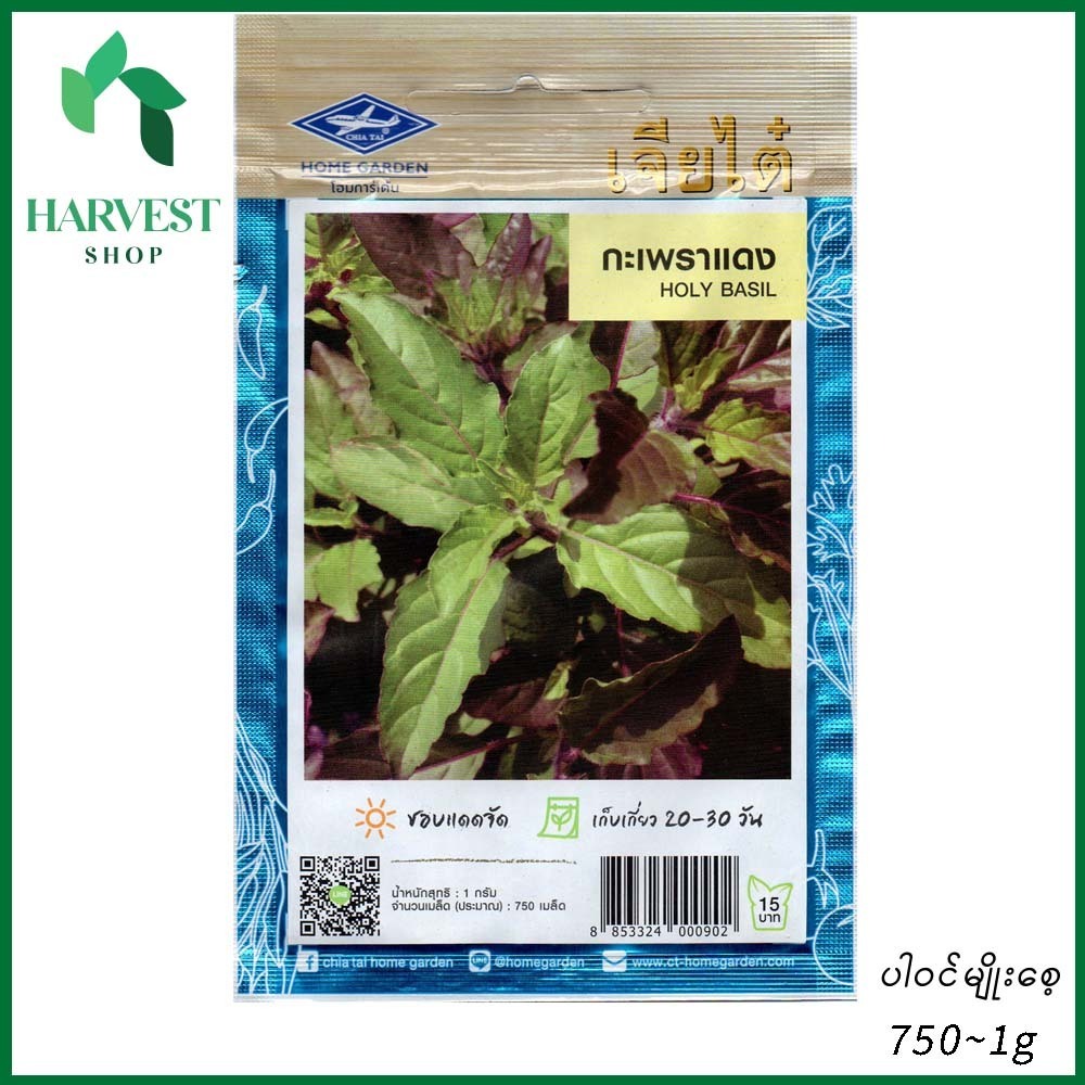 Harvest Shop ဖက်ကဖောင်အနီမျိုးစေ့ LF 008