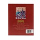 မန္တလေးအလှုပ် မန္တလေးအရွေ့ - ညိုထွန်းလူ