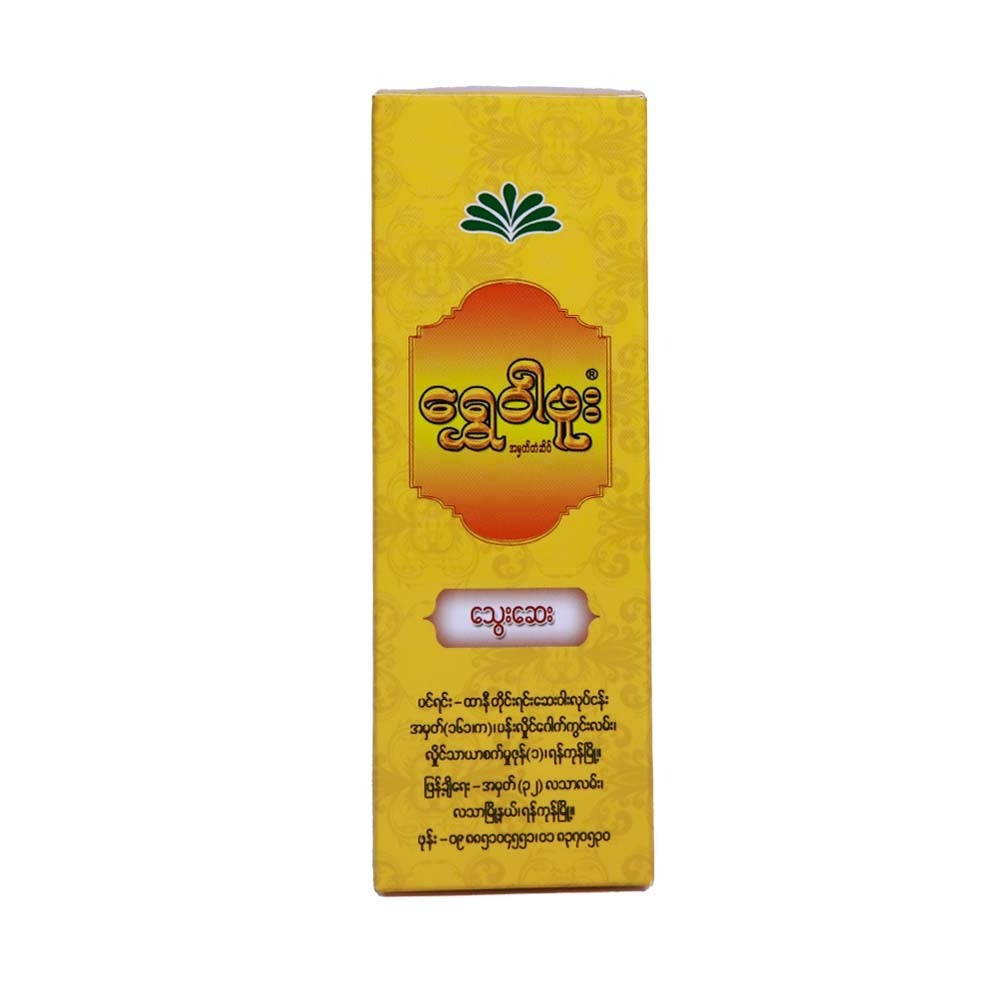 Shwe War Phoo Blood Tonic Powder 30G