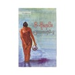Novel No.5 (P Moe Hnin)