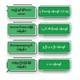 EFF Gas Cylinder Green 12KG (12 x 23IN)
