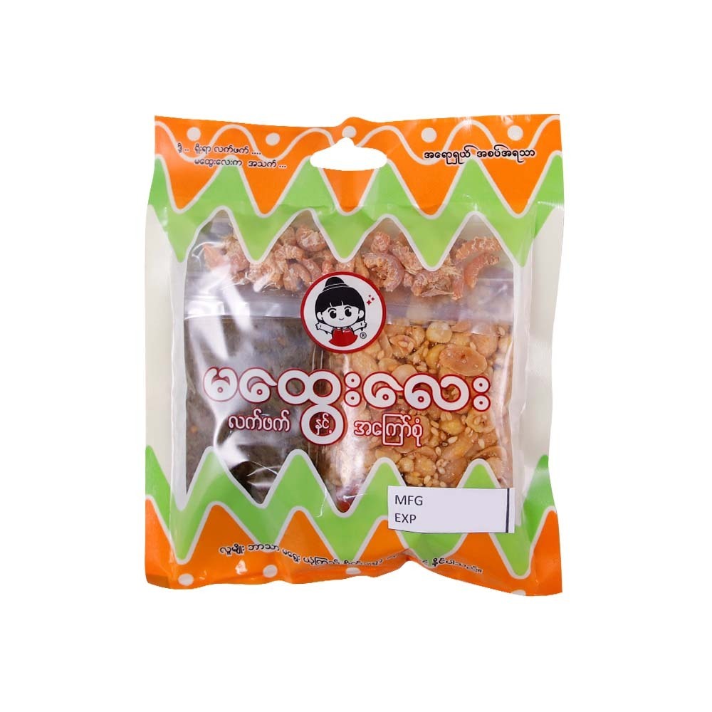 Mahtwelay Pickled Tea&Bean Spicy Special 130G
