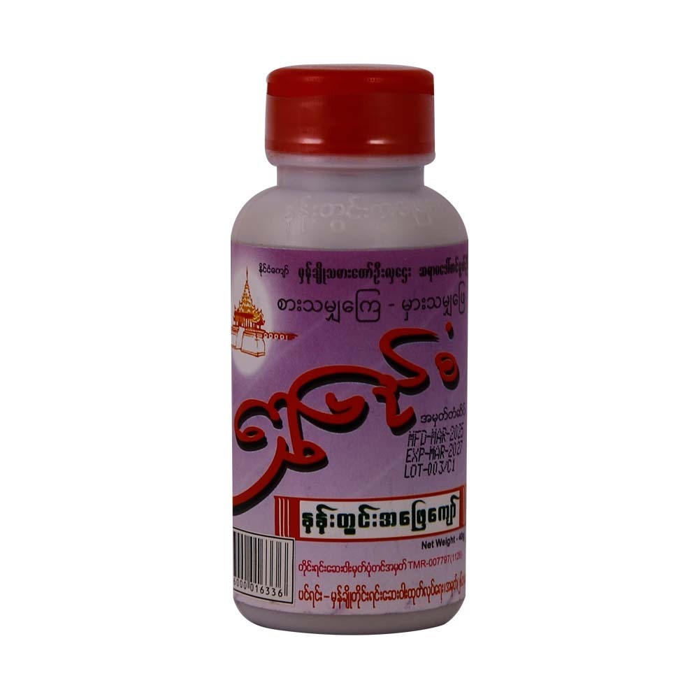 Shwe Pyi San Nan Twin Ah Phyay Kyaw 40G