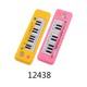 Baby Cele Mini Electric Musical Piano Toy 12438 Yellow