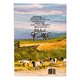 Diary River (Tain Nyo Nyo Zaw)