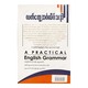 A PRACTICAL ENG GRAMMAR (U KHIN MG THAN