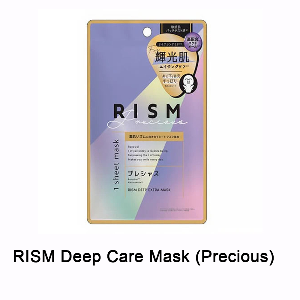 Rism Deep Care Face Mask Precious 45ML