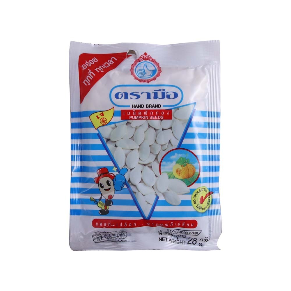 BKY Pumpkin Seeds 28G