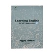 LEARNING ENGLISH FOR SELF-IMPROVEMENT (3RD PRINT)