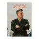 Elon Musk (Myat Thet)