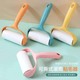 Beauty House Sticky Lint Roller (Random Colour)
