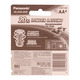 Panasonic Alkaline Battery AA Size 4PCS LR6T/4B