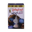 MYAT SWAM OAT BLACK GINGER 60PCS