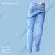 Cottonfield Men Long Jean Pants C11 (Size-30)