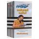 ဗေဒင်မမေးခင် ဗေဒင်သင်-ဝင်းဇော်