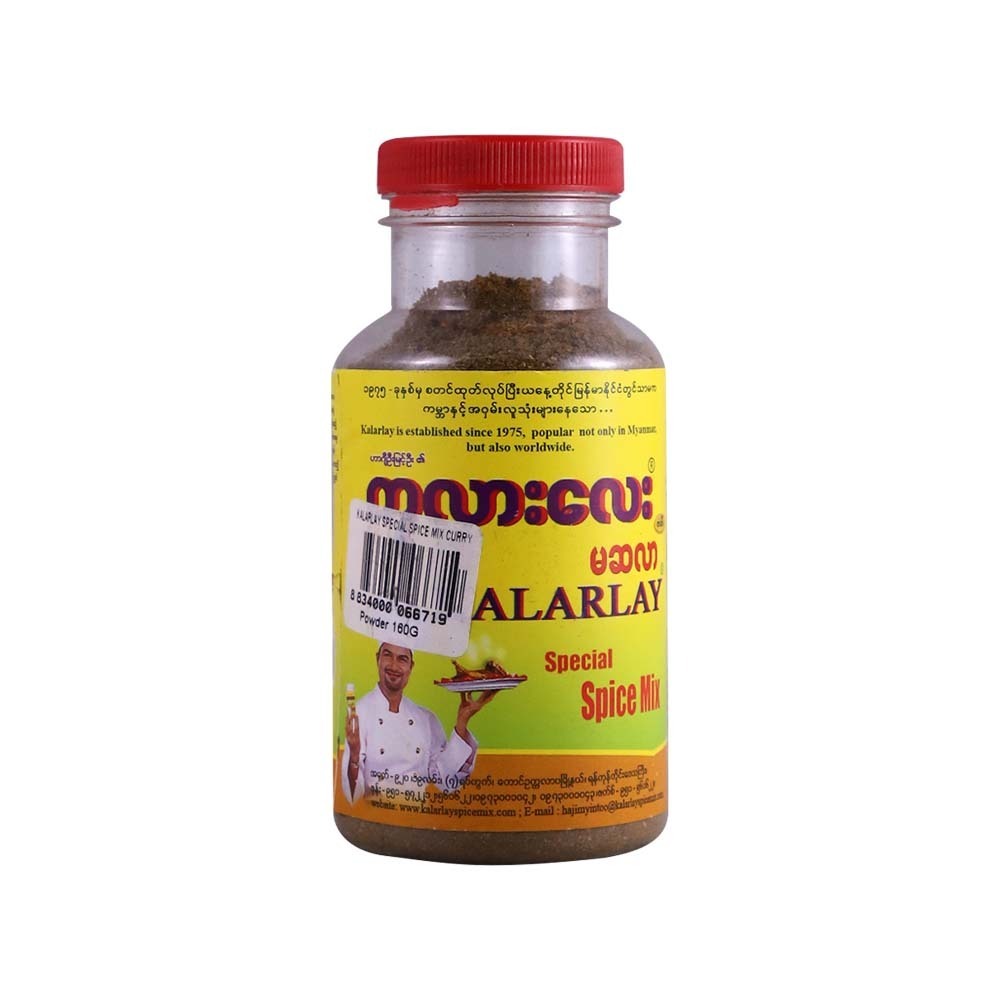 Kalarlay Special Spice Mix Curry Powder 160G