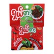 Share Sar Pounded Shrimp Paste 5PCSx20G
