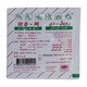 ROYAL-D Strawberry 25MG