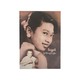 မြတ်နိုးသူနှင့် ကျွန်မ - မိရွှေစစ်