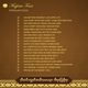 Thadingyut Majestic Feast No.2 (Premium Food)(Hamper)