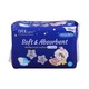 UUcare Young Girl Extra Long Antibacterial Night Sanitary Pads 32cm 8PCS