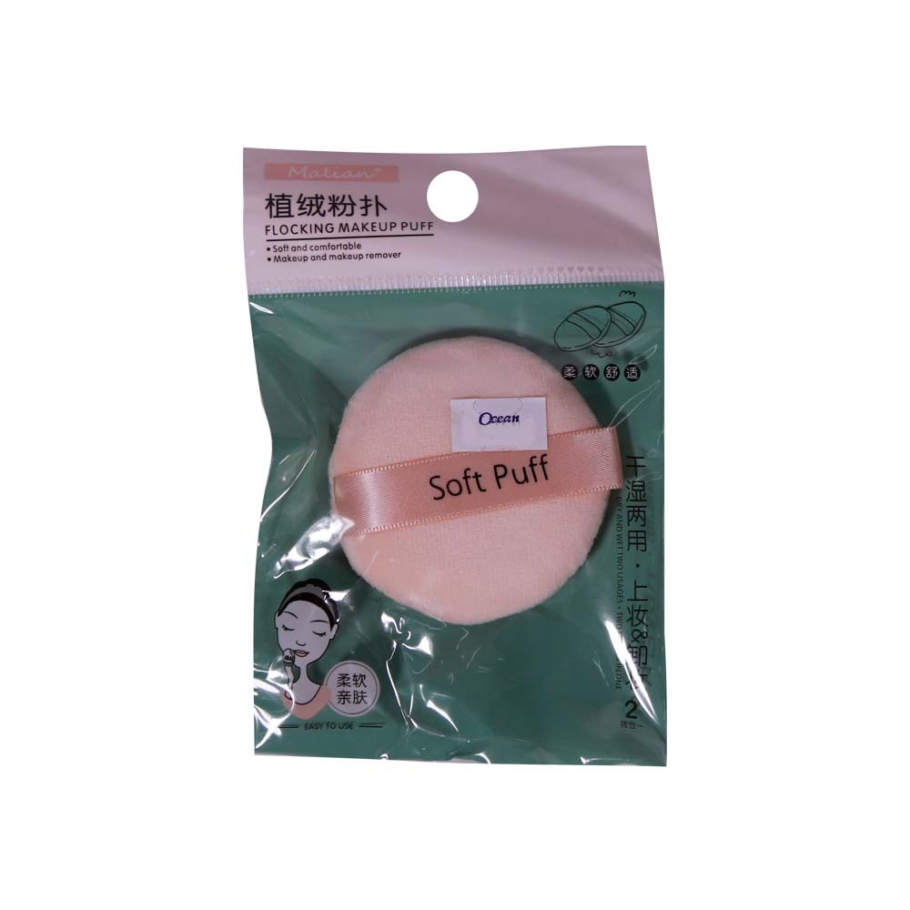 Kinepin Powder Puff SB-0043