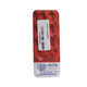 Cifran Ciprofloxacin 250MG 10PCS