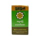 Myint Myat Anti-Dizziness Tablets 90PCS