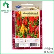 Harvest Shop ကြက်မောက်ပန်းပင်ပုမျိုးစေ့ HF 002
