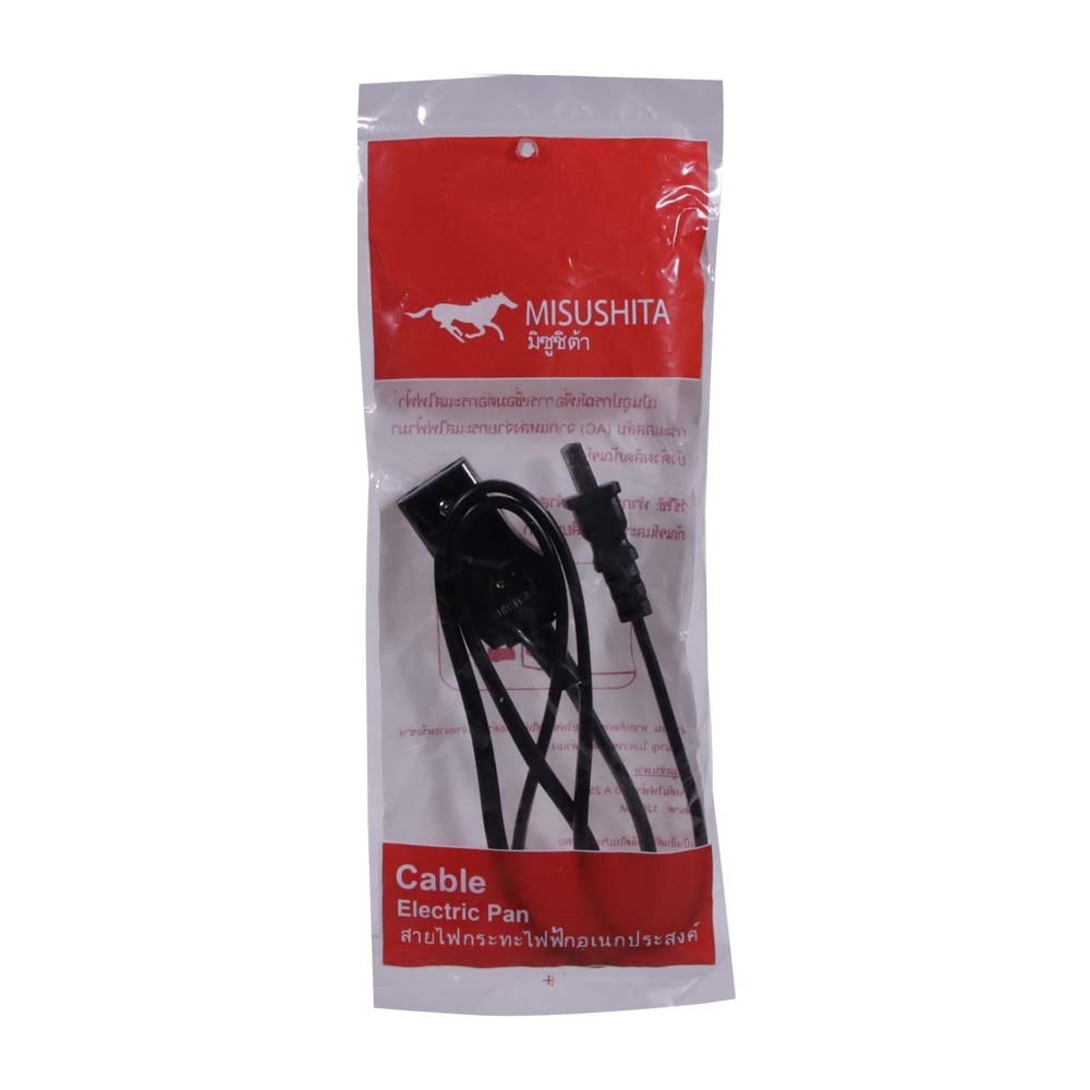 Misushita Electric Pan Cable 128cm