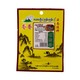 Lashio Shan Shan Hu Jiao Fen 20G (White Pepper)