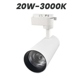 Wellmax Eagle Eye Premium Track Light White 20W 3000K