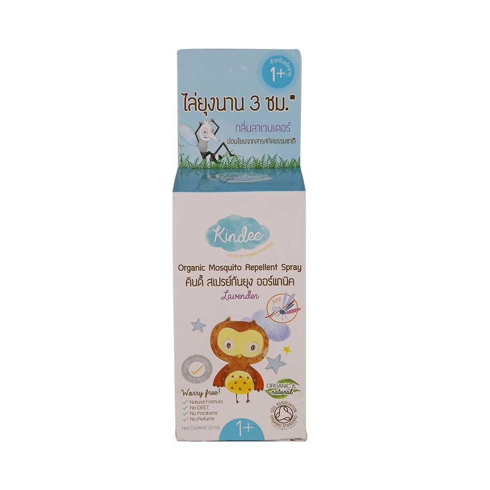 Kindee Organic Mosquito Repellent Spray 20ML (1Y+)