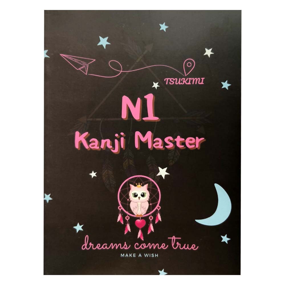 N1 Kanji Master (Tsukimi)