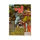 သမင်ကလေးရွှေနီနှင့် ယဉ်ကျေးလိမ္မာပုံပြင်ပဒေသာ (အေးသစ္စာ)