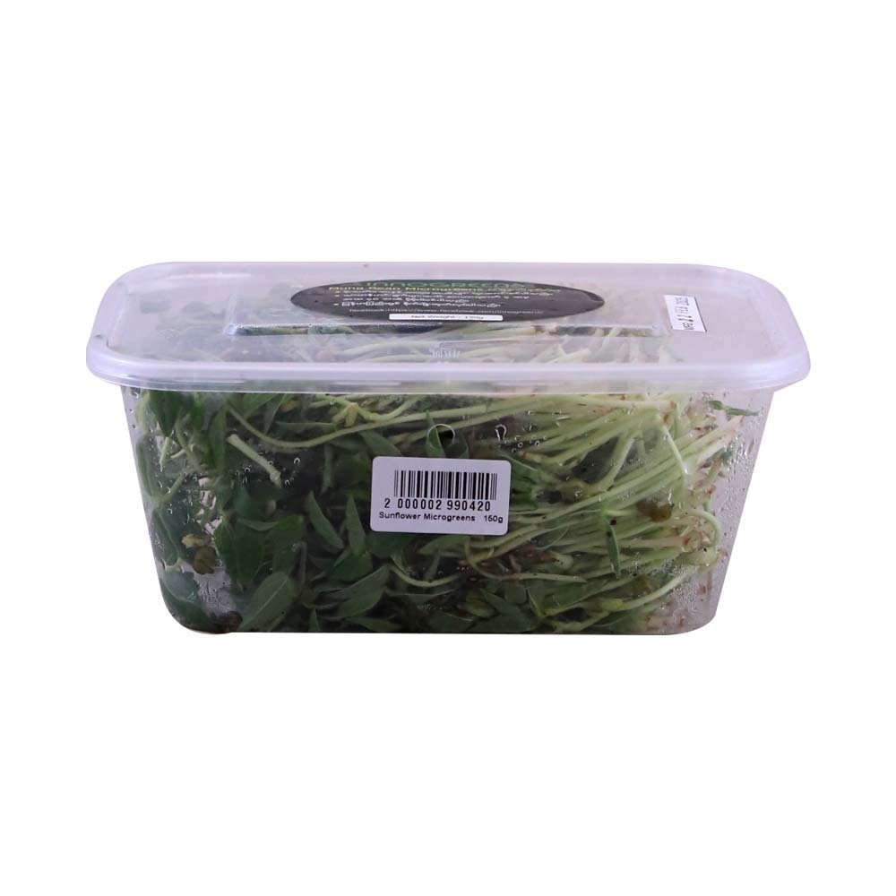 Inno Greens နေကြာပင်ပေါက် ၁၅၀ဂရမ်