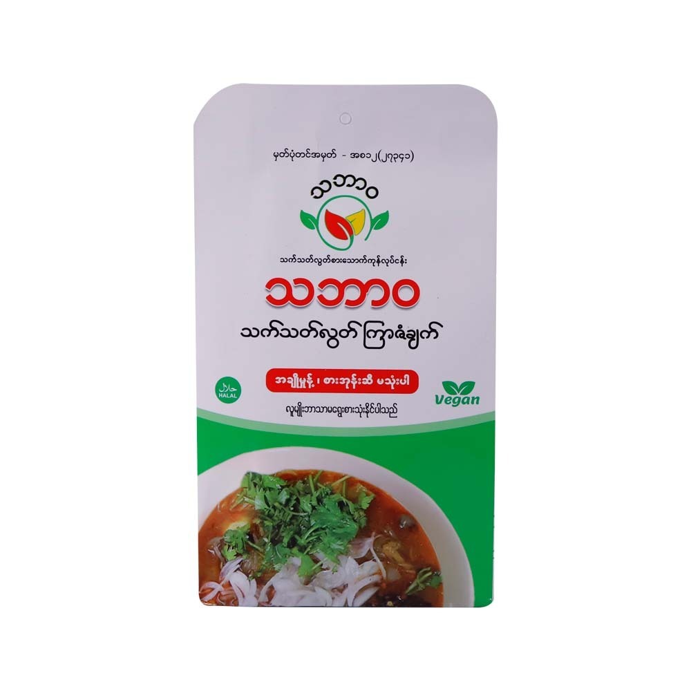 ကြာဇံချက် ၁၁၀ဂရမ်