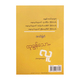 Outstanding People (A Linn Myat)