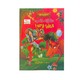 Fairy Tales (Su Pyae Sone Tun)
