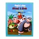 Animal & Birds (San Lin Tun)