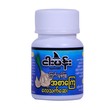 Nga Man Digestive Tablet (S)