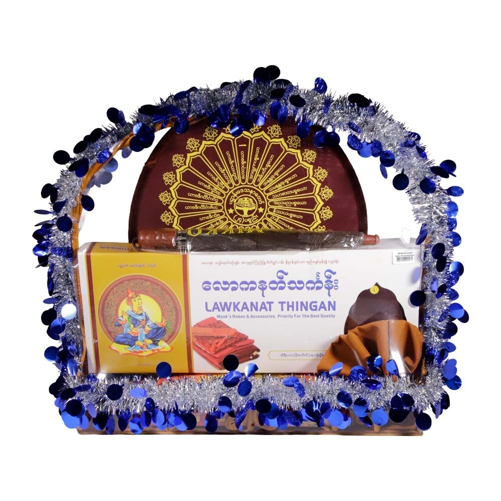 Law Ka Nat Monk Donated Basket (Korea Silk Skate)