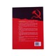 Mao: The Unknown Story (Nyan Thit)