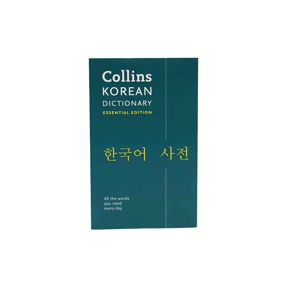 Collins Korean Dictionary Essential Ed