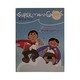 To Be A Super Child (Shwe Mi)